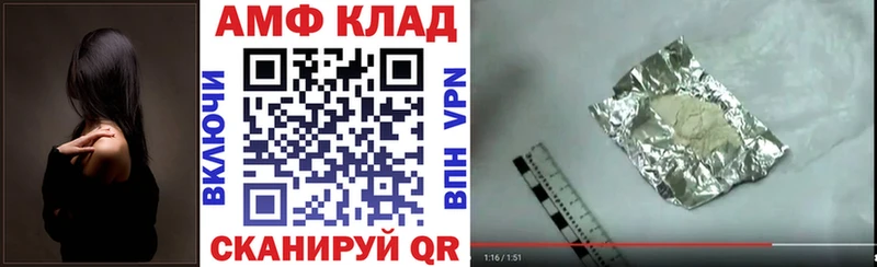 АМФЕТАМИН Premium Арамиль
