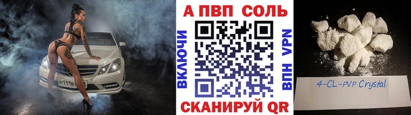 hydra вход  Арамиль  Альфа ПВП крисы CK  дарнет шоп 