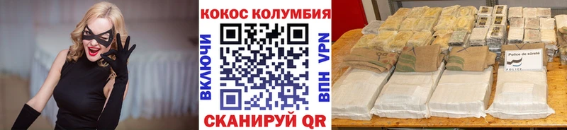 ОМГ ОМГ tor Арамиль COCAIN 97%