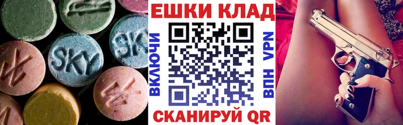 ЭКСТАЗИ DUBAI  KRAKEN маркетплейс  Арамиль 