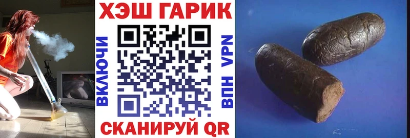 ГАШ индика сатива  Арамиль 
