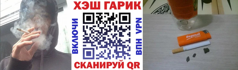 Гашиш ice o lator Арамиль