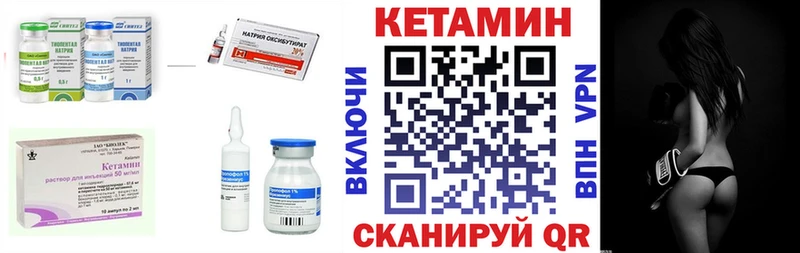 Кетамин VHQ  что такое   блэк спрут   Арамиль 