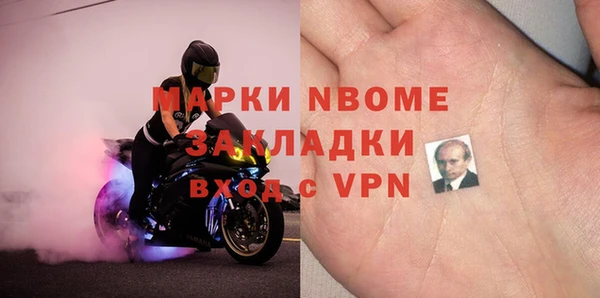 спайс Алексеевка