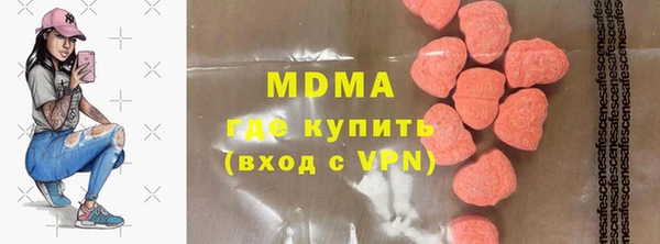 альфа пвп VHQ Алексин
