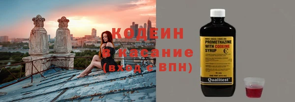 бутират Магадан