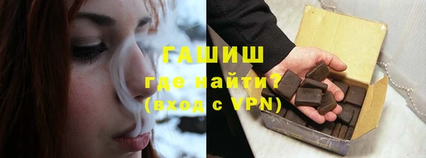 соль ск Майский