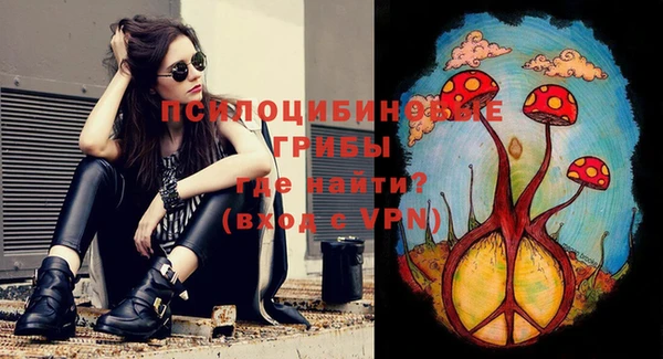 альфа пвп VHQ Алексин