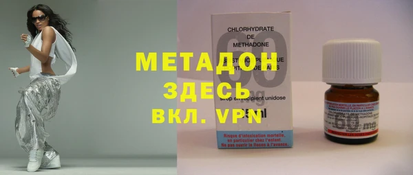 альфа пвп VHQ Алексин