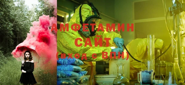 альфа пвп VHQ Алексин