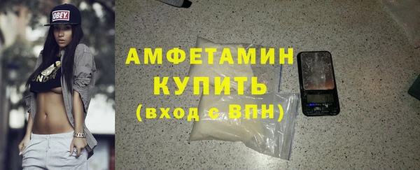 спайс Алексеевка