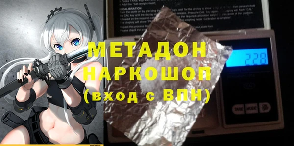 альфа пвп VHQ Алексин