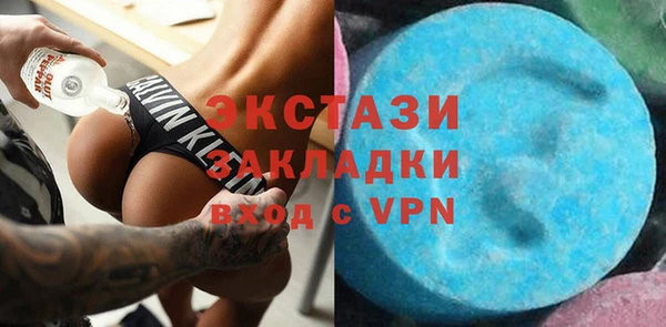 спайс Алексеевка