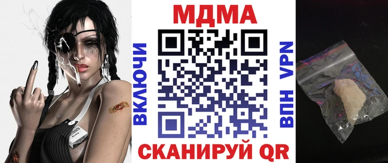 даркнет сайт  Арамиль  мега ТОР  МДМА молли 
