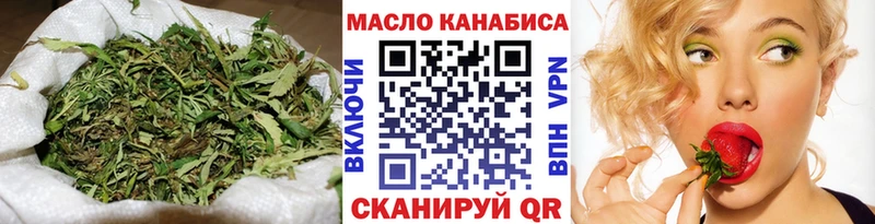 наркошоп  Арамиль  Дистиллят ТГК жижа 